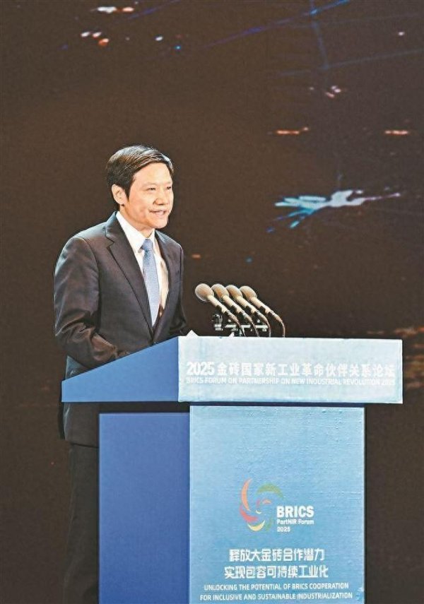 富明配资 小米科技董事长雷军：智能引擎提升金砖“含金量”
